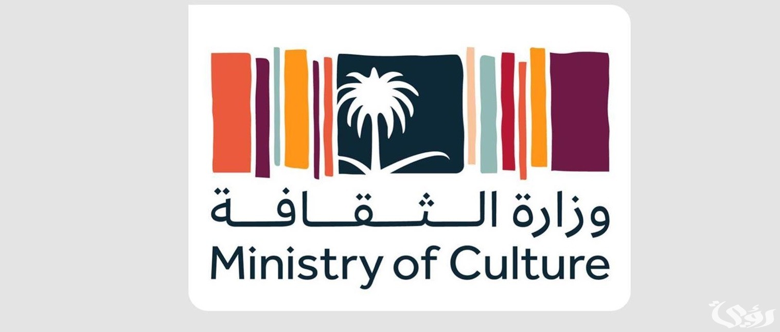 هيئة التراث تنظّم النسخة الثانية من معرض الأسبوع السعودي الدولي للحرف اليدوية 3 برعاية سمو وزير الثقافة.. هيئة التراث تنظّم النسخة الثانية من معرض الأسبوع السعودي الدولي للحرف اليدوية "بنان"