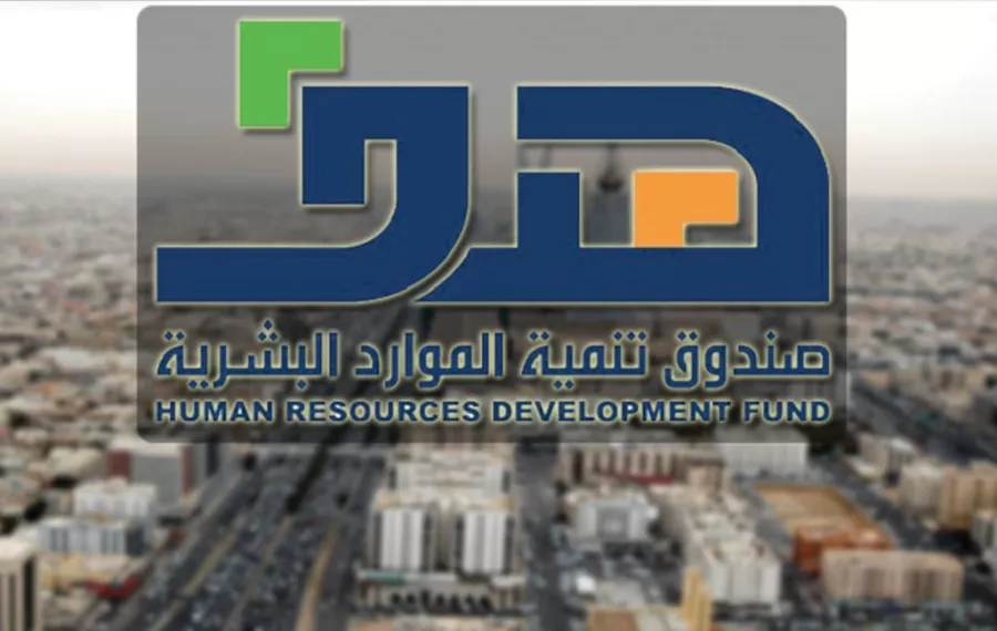 هدف يكشف عن توظيف 122 ألف سعودي عبر جدارات خلال 2024 وارتفاع الرواتب بنسبة 15%