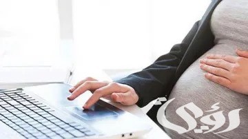 "التأمينات الاجتماعية" تحدد مدة الاشتراك المؤهلة لاستحقاق تعويض الأمومة وكذلك السن النظامي للتقاعد 5 التأمينات الاجتماعية توضح مدة الاشتراك المؤهلة لاستحقاق تعويض الأمومة.. السن النظامي للتقاعد