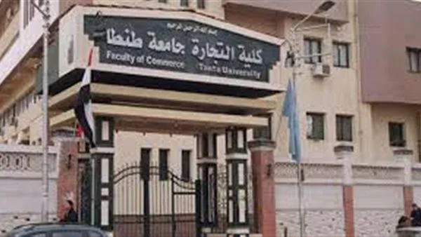 مصاريف و تنسيق تجارة BIS طنطا مع شروط التقديم 2024-2025