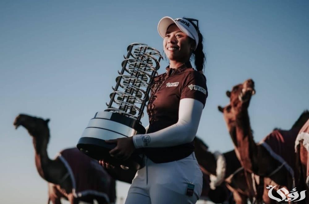 نجمات الجولف العالمي يستعدن لمواجهات ختام سلسلة أرامكو في الرياض 4 نجمات الجولف العالمي يتأهّبن لمواجهات ختام سلسلة أرامكو في الرياض