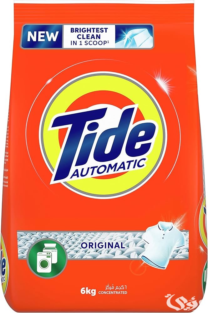 أسعار مسحوق الغسيل الاتوماتيك في مصر 2026 5 أسعار مسحوق الغسيل الاتوماتيك في مصر