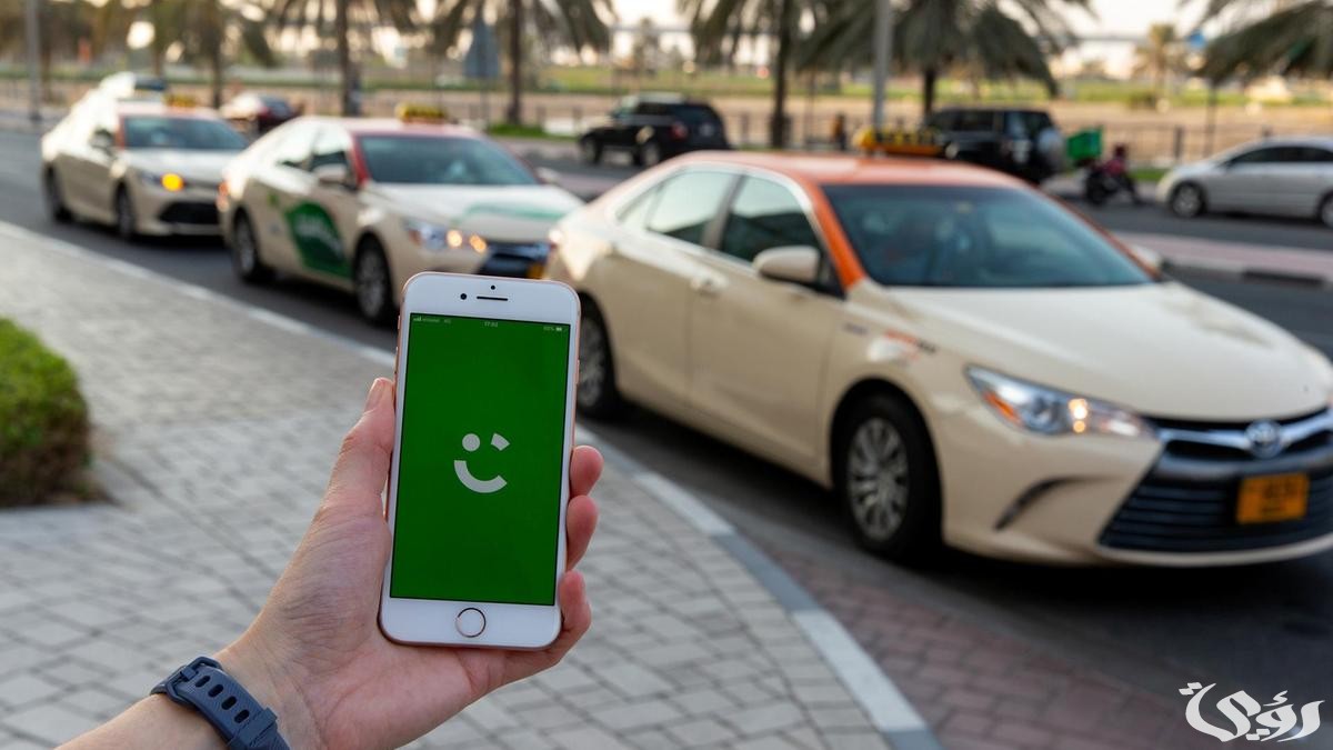 شروط تسجيل كريم للسيارات في السعودية 1447 4 تفاصيل تسجيل كريم للسيارات في السعودية حسب الشروط المطلوبة