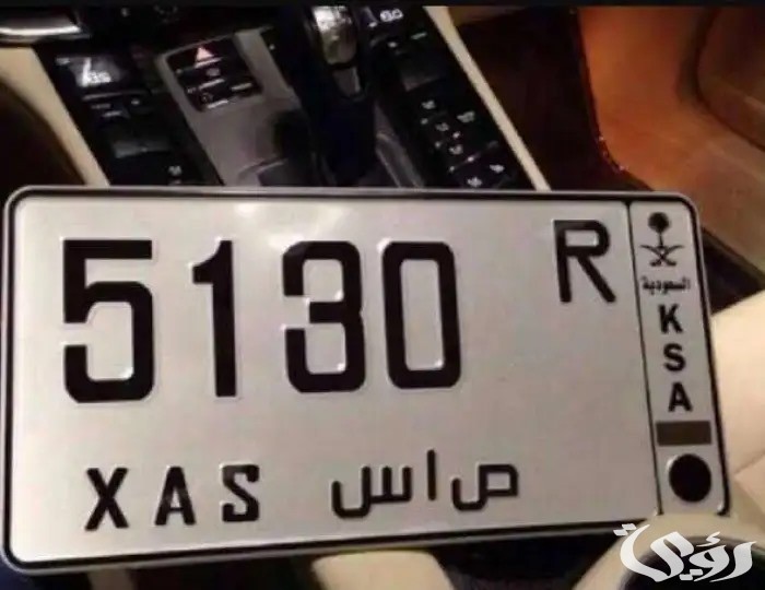 خطوات بسيطة لاستبدال لوحات المركبات عبر "أبشر"