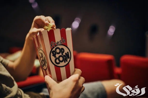 منيو وأسعار الفشار في سينما إمباير 2026 2 منيو و أسعار الفشار في سينما إمباير