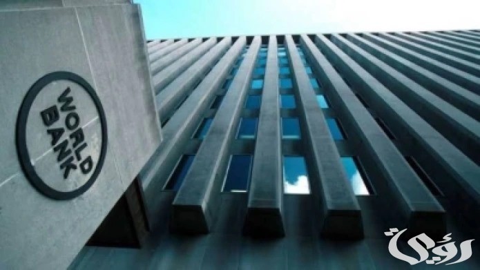 البنك الدولي يدعم مشروعات الطاقة النظيفة بقيمة 8.8 مليار دولار بالأرجنتين