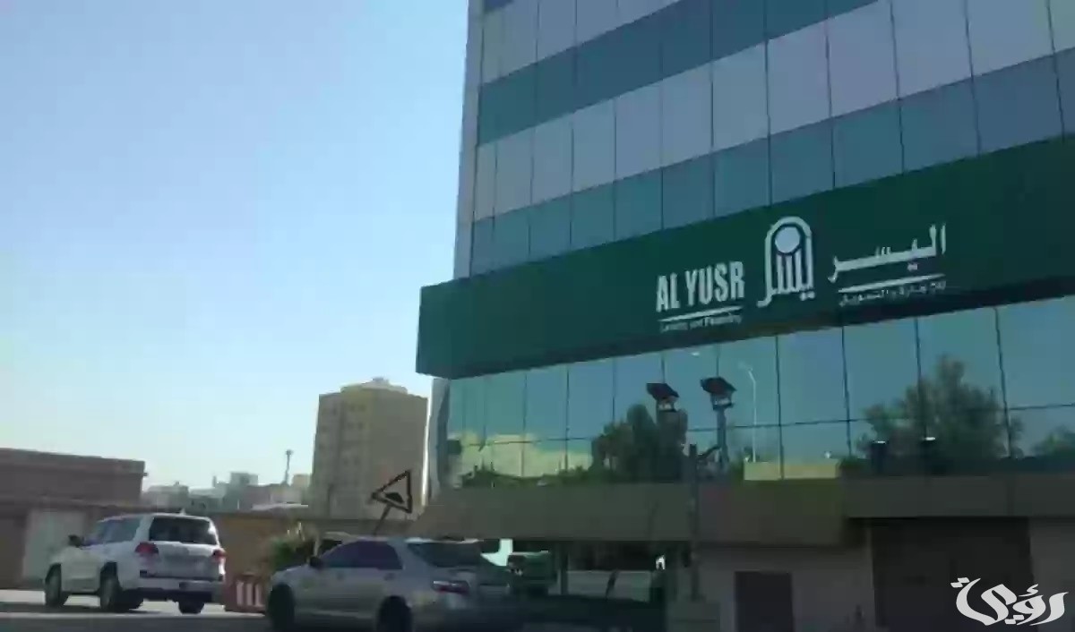 شركة اليسر بتسلمك تمويلك بقيمة تمويلية كبيرة لو متقاعد بقرض فوري وسهل حياتك ياباشا 5 استلم تمويلك بقيمة تمويلية كبيرة لو متقاعد .. قرض فوري من اليسر لكي ييسر لك حياتك وسد متعثراتك الصعبة