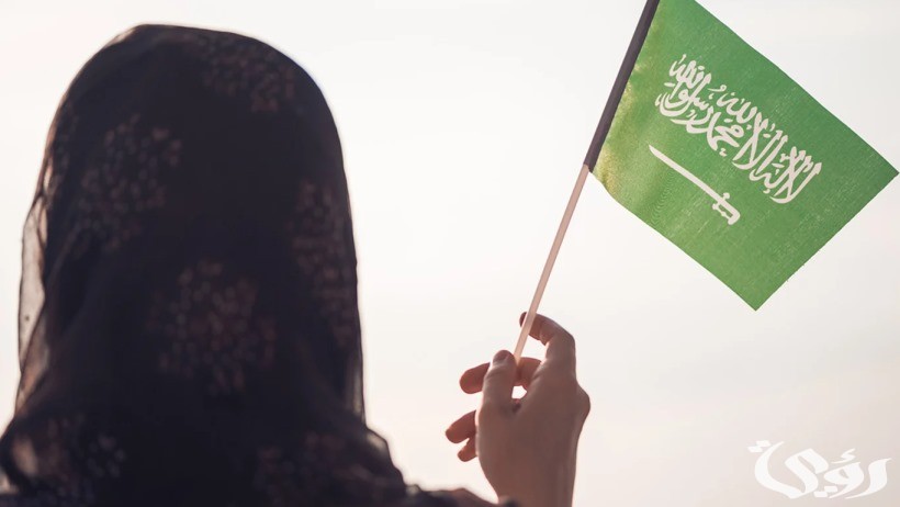 موعد يوم المرأة السعودية 2026 5 متى يوم المرأة السعودية 2024