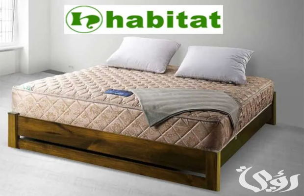 أسعار عروض و رقم فروع مراتب هابيتات في مصر 2025