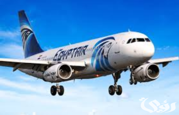 أسعار تذاكر و مواعيد مصر للطيران من الشارقة إلى القاهرة