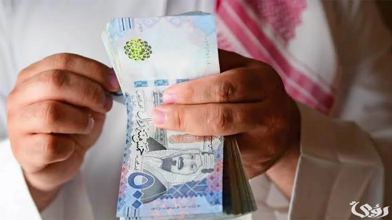 شروط إيداع فوري 10,000 ريال أو أكثر بفترة سداد ميسرة 4 إيداع فوري 10,000 ريال أو أكثر بفترة سداد ميسرة واهم الشروط