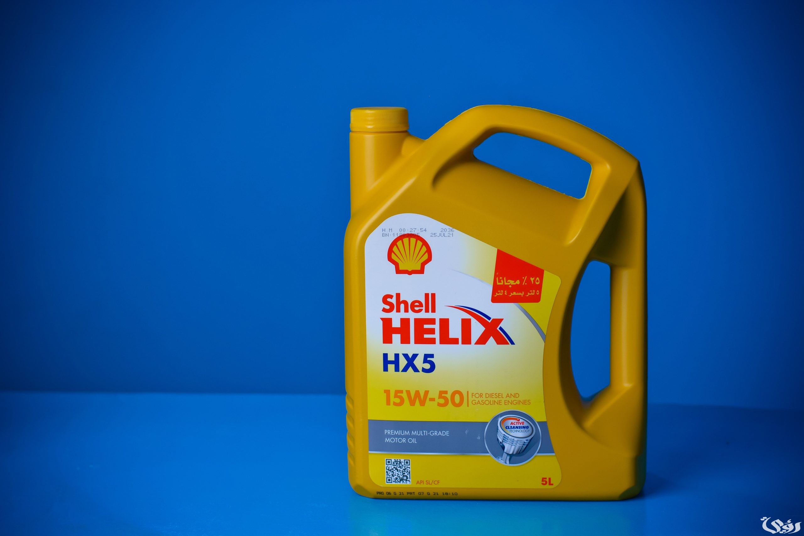 سعر زيت شيل 5000 الأصفر اليوم 2026 3 سعر زيت شيل 5000 الأصفر اليوم 2025