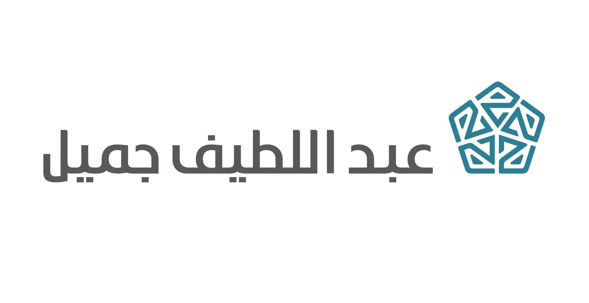 الضوابط والمعايير وشروط تمويل شركة عبد اللطيف جميل بالسعودية 4 احصل فوري على تمويل شركة عبد اللطيف جميل بالسعودية.. أعرف الشروط المطلوبة