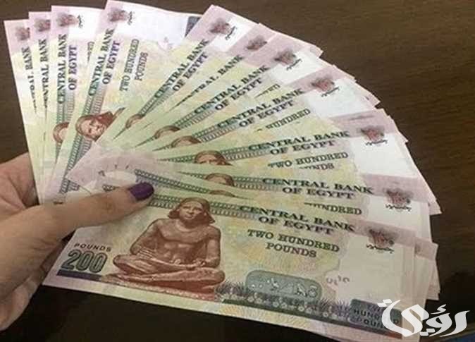 موعد نزول المعاش الأساسي في مصر وسن المعاش المحدد 2026 5 موعد نزول المعاشات الأساسي في مصر وسن المعاش المحدد