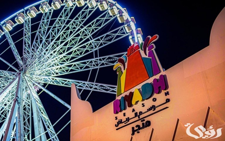 موقع وخطوات حجز تذاكر موسم الرياض Webook.com وأسعار التذاكر 5 موقع حجز تذاكر موسم الرياض Webook.com.. خطوات الحجز وأسعار التذاكر