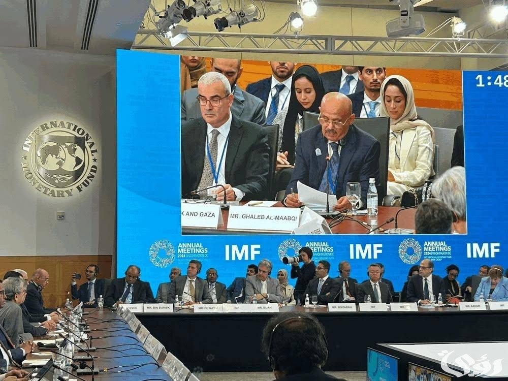 اليمن يطالب بجدولة فوائد ديونه المتأخرة والحصول على مساعدة مالية عاجلة