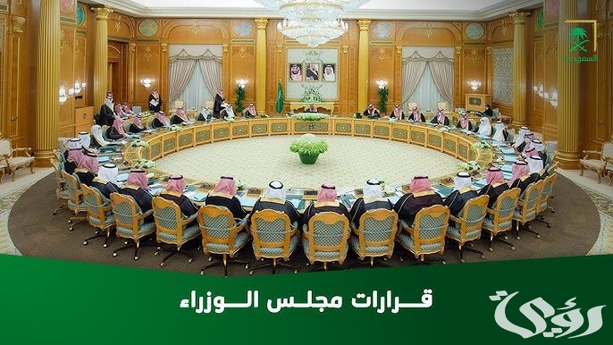 ولي العهد يعلن عن مجموعة من الأوامر الملكية في جلسة مجلس الوزراء السعودي اليوم