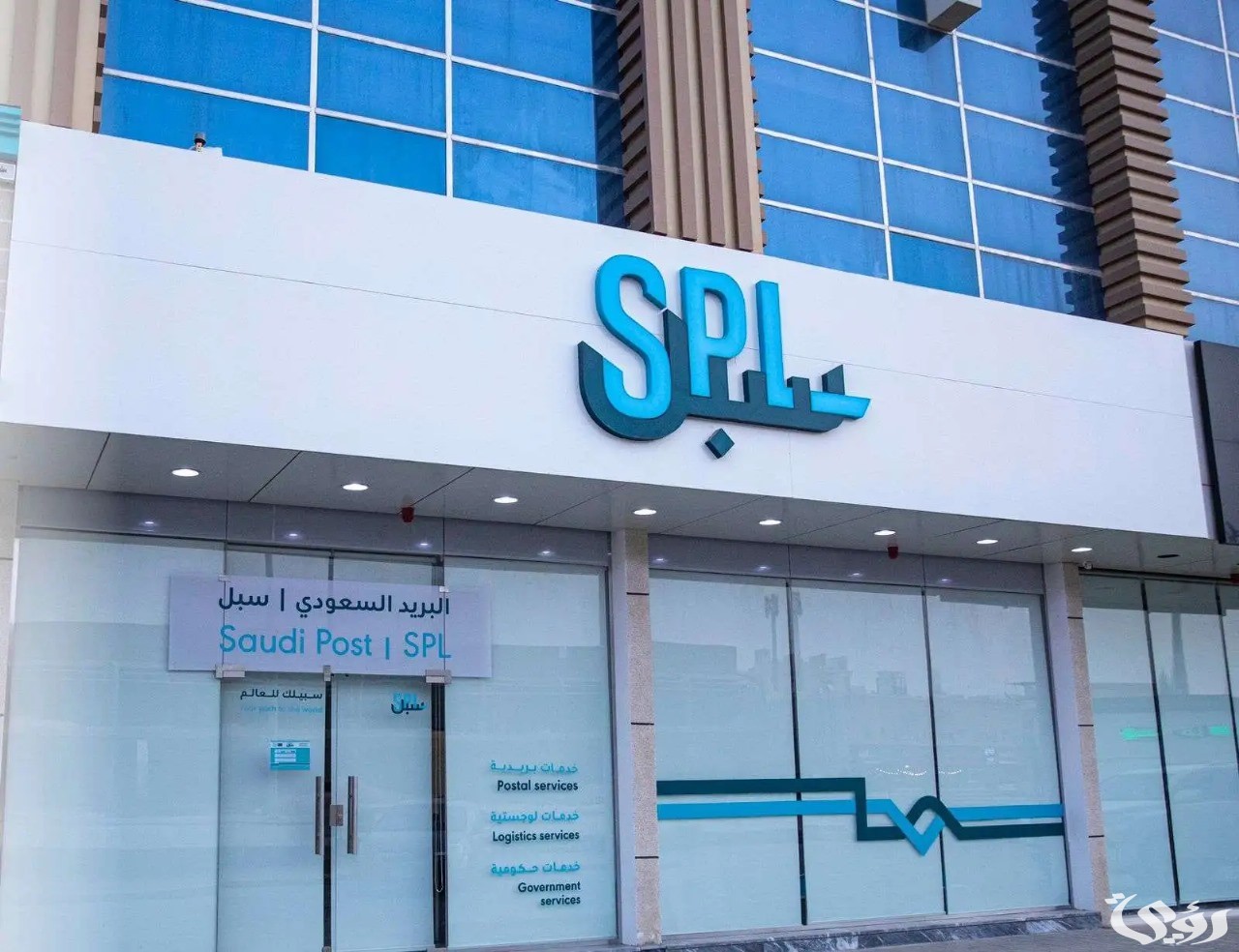 البريد السعودي يعلن إصدار طابع تذكاري جديداً عن اليوم العالمي للبريد 2 البريد السعودي يُصدر طابعاً تذكارياً جديداً عن اليوم العالمي للبريد.. صور