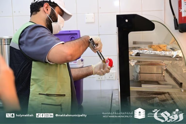 أمانة العاصمة المقدسة تُطلق حملة "سلامة الغذاء أولاً" لتعزيز السلامة الغذائية في مكة المكرمة