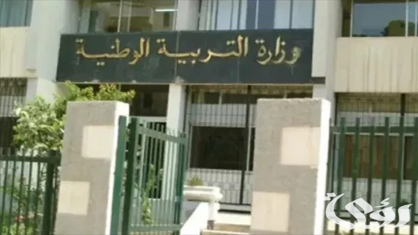 وزارة التربية الوطنية توضح طريقة تسجيل التربية التحضيرية 2024-2025 عبر فضاء أولياء التلاميذ