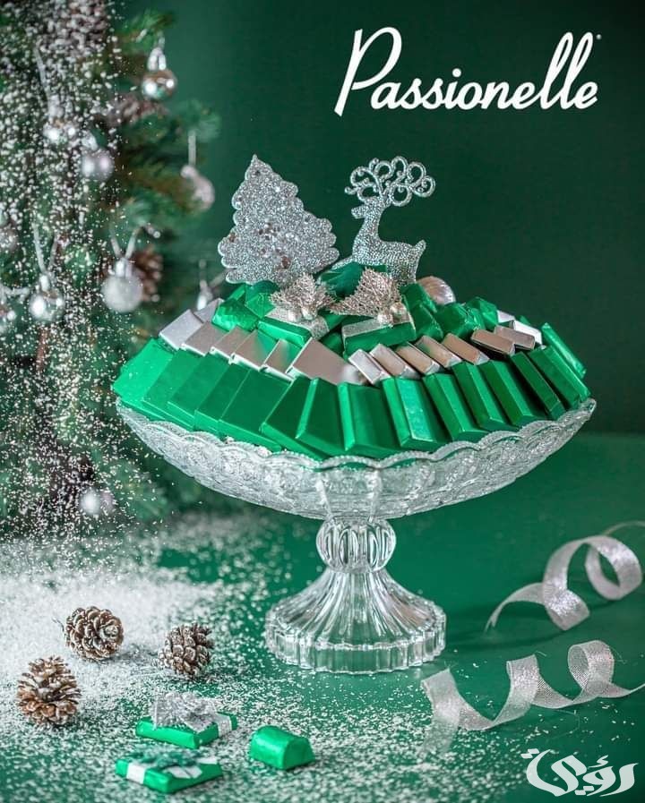 أسعار شيكولاتة باشيونل في مصر وعناوين الفروع 2026 2 أسعار و فروع شيكولاتة باشيونل في مصر 2025