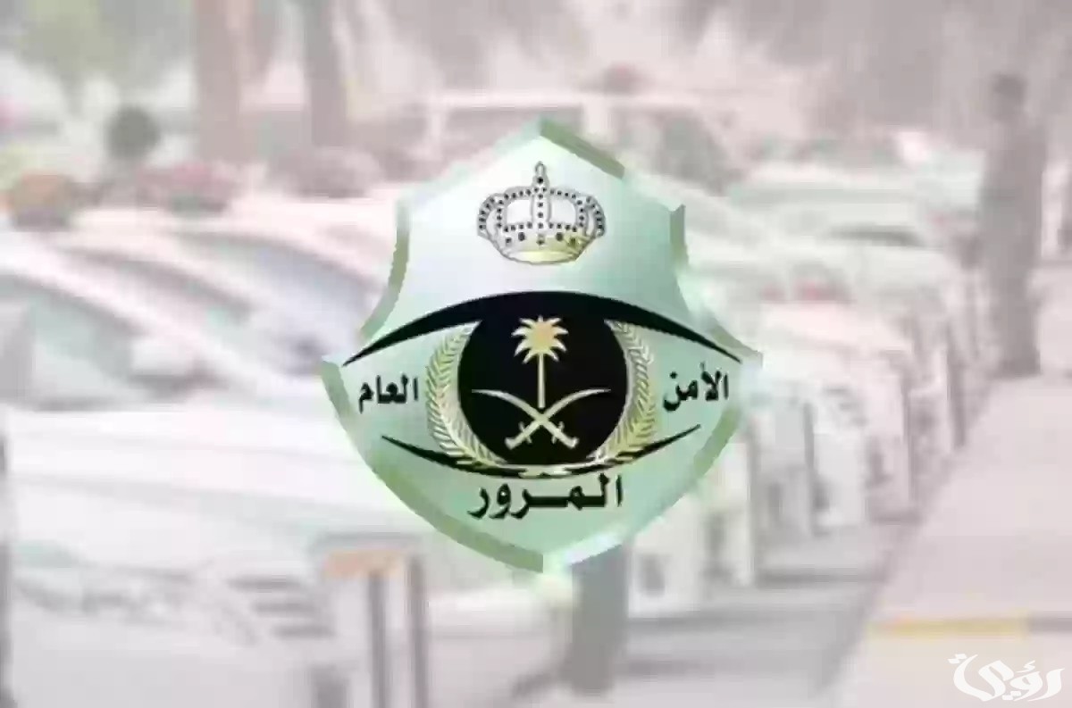 خطوات حجز موعد المرور طباعة استمارة السيارة 1447 5 رابط وطريقة حجز موعد المرور طباعة استمارة السيارة 1446