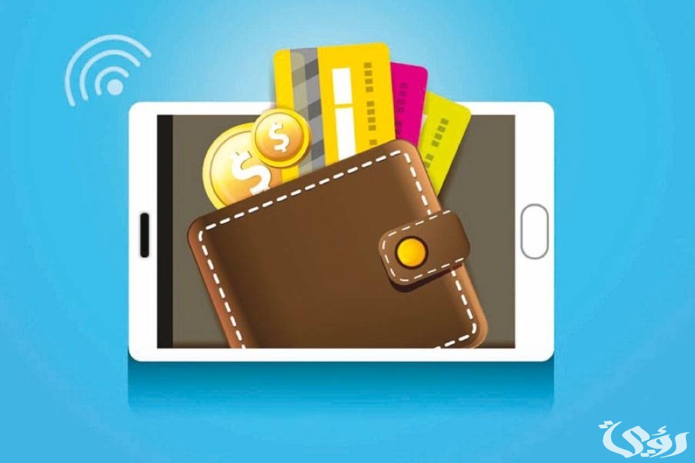 طرق تحويل رواتب العمالة المنزلية عبر المحافظ الرقمية في السعودية