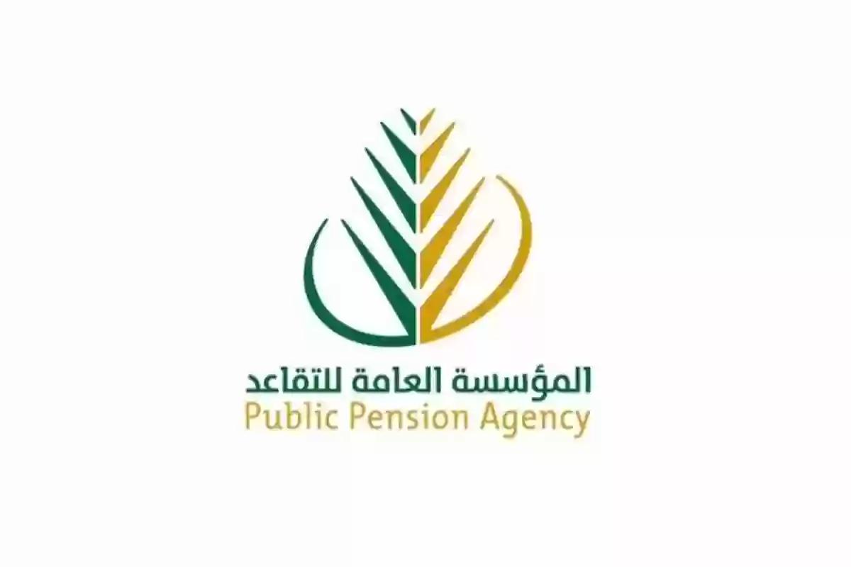 سلم رواتب المتقاعدين في السعودية وحقيقة زيادة الرواتب مع أول يناير 2025