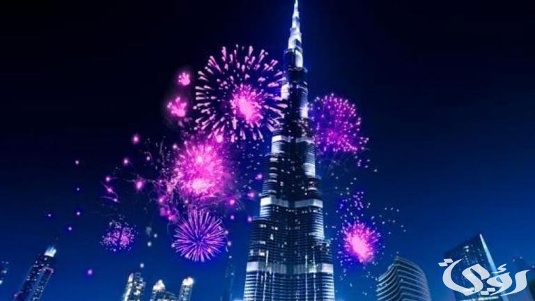 الإمارات تتأهب .. احتفالات رأس السنة 2025 في برج خليفة وعروض استثنائية تُبهر العالم