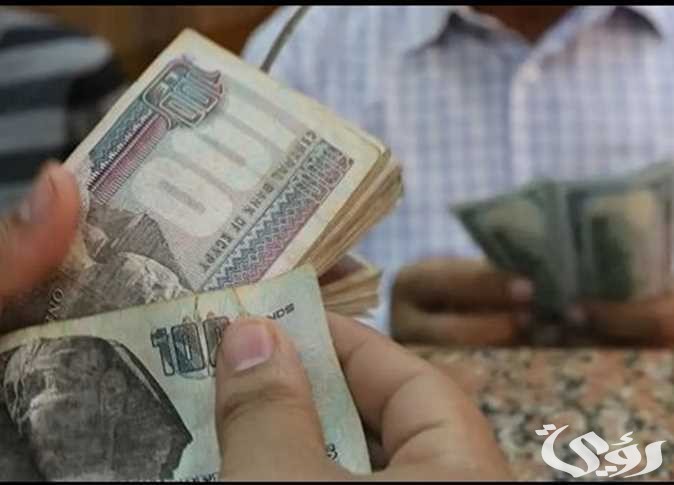 “بشرى للموظفين”.. موعد صرف مرتبات شهر ديسمبر 2024 بعد قرار وزارة المالية بتبكيرها رسميًا