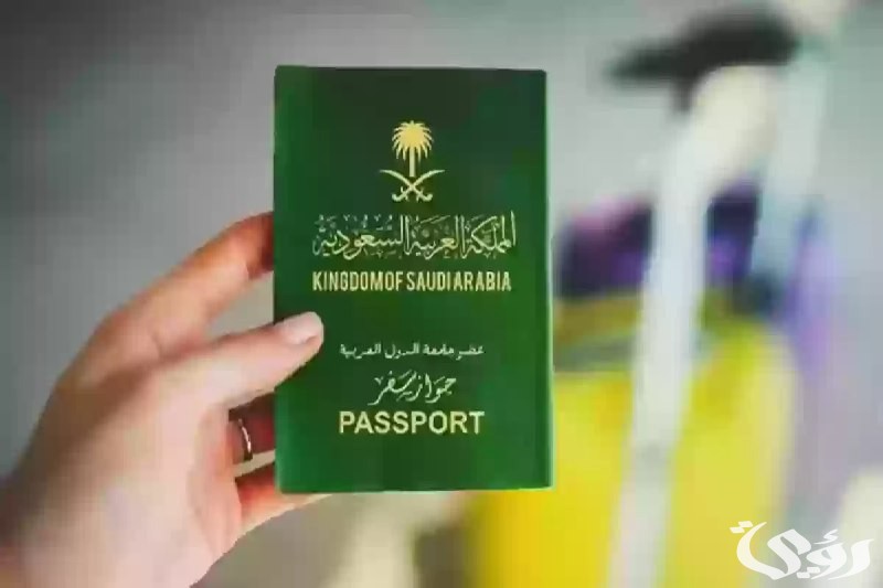 هل مسموح تجديد جواز السفر قبل عامين من انتهائه؟.. "الجوازات" تجيب 2 الجوازات تكشف .. هل مسموح تجديد جواز السفر قبل عامين من موعد انتهائه؟