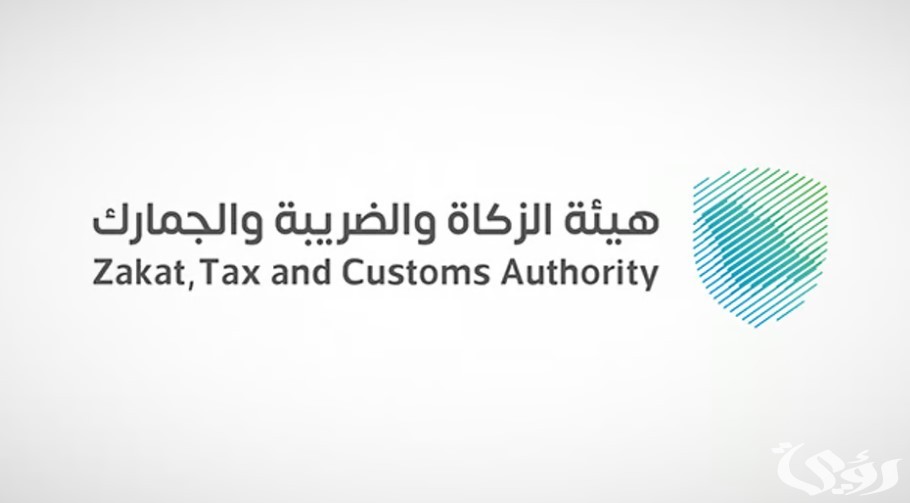"إلكترونيًا".. بعد إطلاقها رسميًا هيئة الزكاة توضح خطوات استيراد المركبات الشخصية 3 هتخلصها بنفسك إلكترونيًا| بعد إطلاقها رسميًا هيئة الزكاة توضح خطوات استيراد المركبات الشخصية