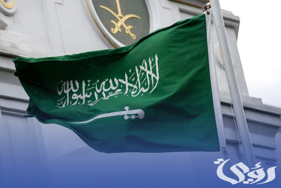 السفارة السعودية في دمشق توجه رسالة هامة لمواطنيها وتُعلن أرقام التواصل معها