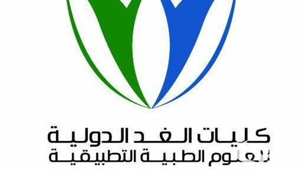 فرصة لن تكرر | كلية الغد تُعلن عن حاجتها لعدد من الوظائف التعليمية والإشرافية وهذه التفاصيل