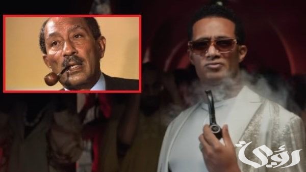 ” استهزاء برمز الوطن المجيد”.. تقليد محمد رمضان للرئيس الأسبق أنور السادات
