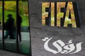 مالا تعرف عن أسباب إقامة مقر جديد للفيفا بالمغرب وأسباب اختيار مراكش تحديداً لتكون المقر الإقليمي على غرار ميامي الأمريكية