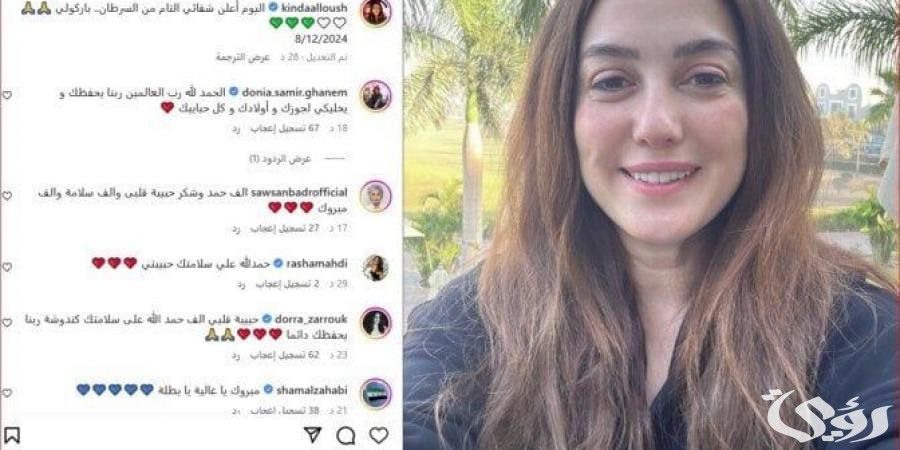 بنسبة 100% | النجمة “كندة علوش” تعلن مفاجأة بشأن شفاءها من السرطان.. هل حقيقة؟؟