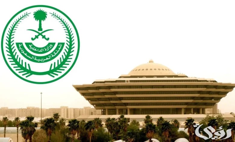 الداخلية السعودية تعلن تنفيذ القصاص على قاتل "سالم الشهراني" في عسير 5 بعد قتله الآخر | الداخلية السعودية تعلن تنفيذ القصاص على قاتل “سالم الشهراني” بعسير