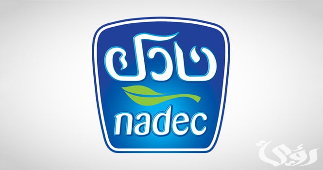 برواتب مجزية والتقديم “من هنا” | شركة نادك السعودية تعلن عن وظائف شاغرة