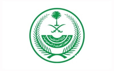 "وَلَكُمْ فِي الْقِصَاصِ حَيَاةٌ".. الداخلية السعودية تعلن عن الحكم النهائي على الجاني في عسير 2 بعد قتله بطلق ناري | الداخلية السعودية تعلن عن الحكم النهائي على الجاني في عسير