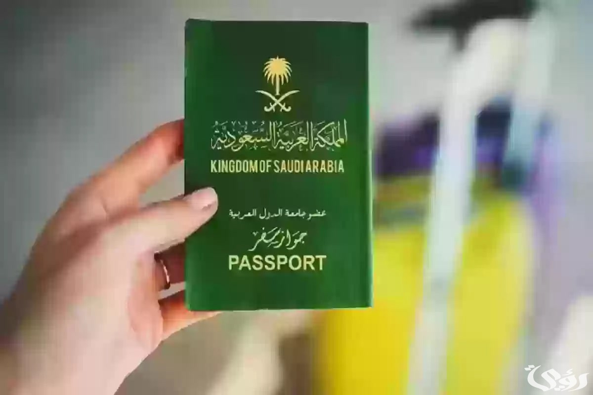 "الجوازات السعودية" تعلن طرح أرخص إقامة دائمة تعرف على مميزاتها 5 بـ 4 آلاف فقط | الجوازات السعودية تطرح أرخص إقامة دائمة 1446.. لا تفوت الفرصة!