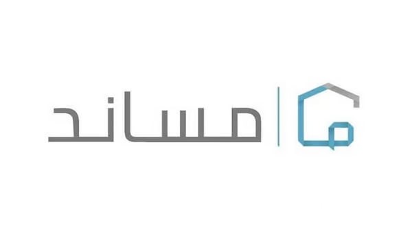 رابط تحميل تطبيق مساند واستخدامه للعمالة المنزلية 1446