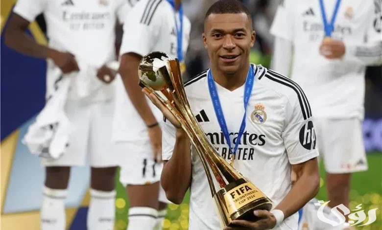 رد فعل غير متوقع | مبابي في تصرف غريب بعد تتويج ريال مدريد بكأس القارات