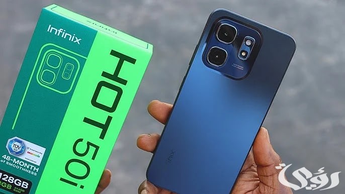 “جهاز إعتمادي ومناسب للكثير”.. سعر ومواصفات Infinix Hot 50i بمعالج قوي وأداء صوتي جبار وبسعر خرافة