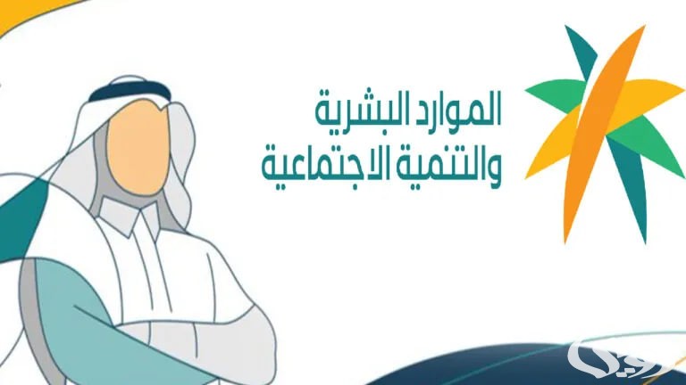 شروط بلاغ الهروب في السعودية في النظام الجديد 2025.. وطريقة تقديم البلاغ