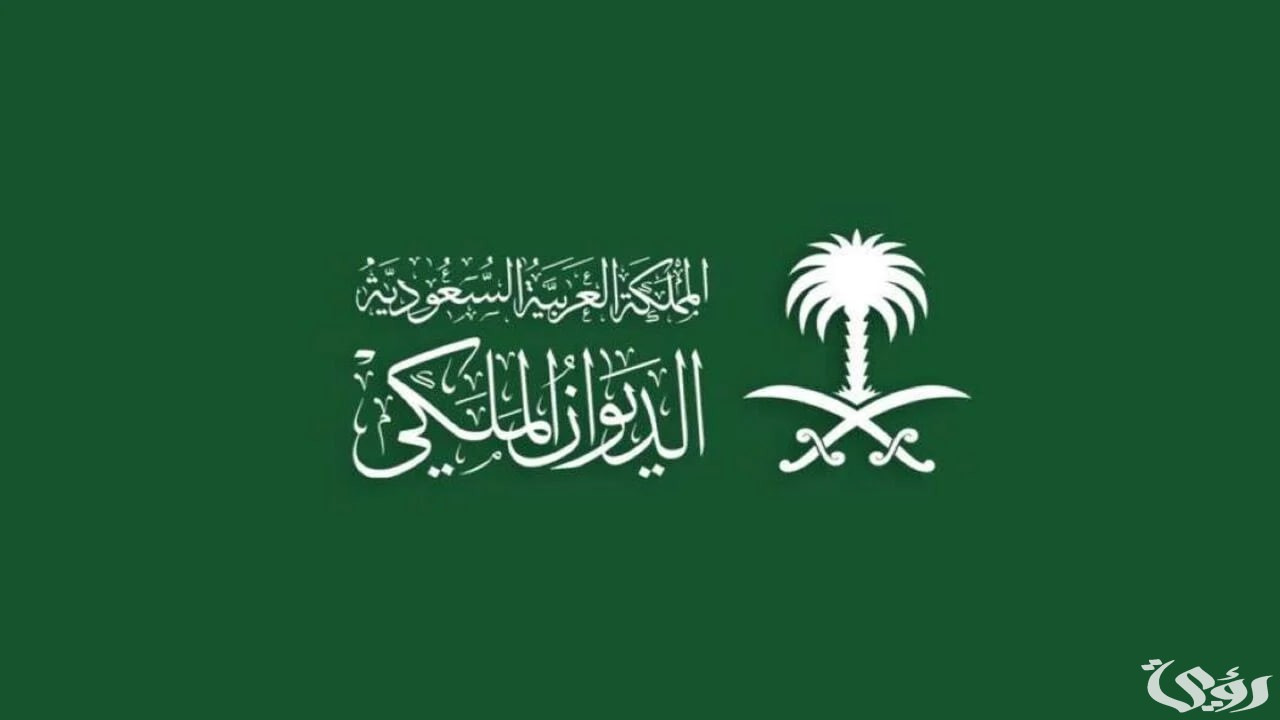 "ارض مجانية".. خطوات التسجيل في منحة أرض الديوان الملكي للمواطنين المستحقين والشروط المطلوبة 3 منحة الأرض المجانية‘‘.. خطوات التسجيل في منحة أرض الديوان الملكي 1446 للمواطنين المستحقين والشروط المطلوبة