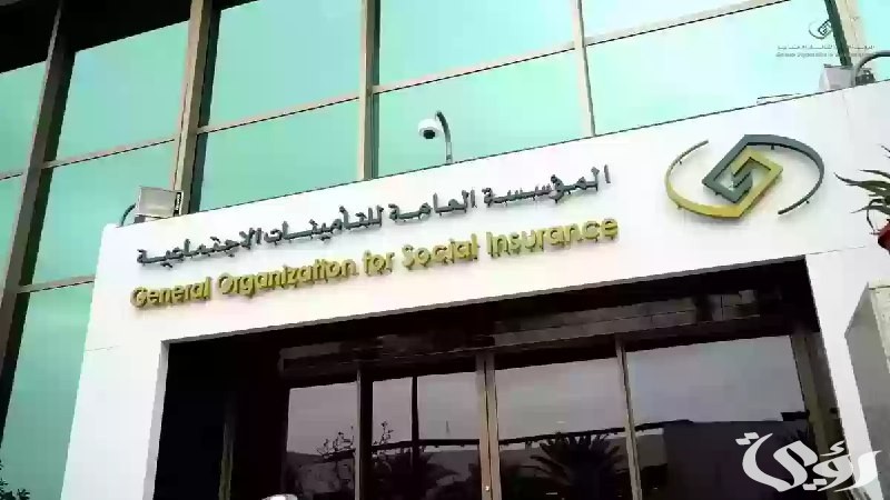 "التأمينات السعودية" توضح خطوات إثبات العجز للمشتركين للعسكريين 4 عاجل | التأمينات السعودية توضح كيفية إثبات العجز للمشتركين للعسكريين
