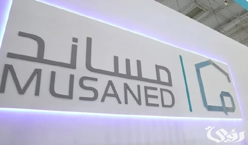 هل يوجد بديل لتأشيرة العامل المنزلي حال هروبه خلال فترة التجربة.. مساند توضح