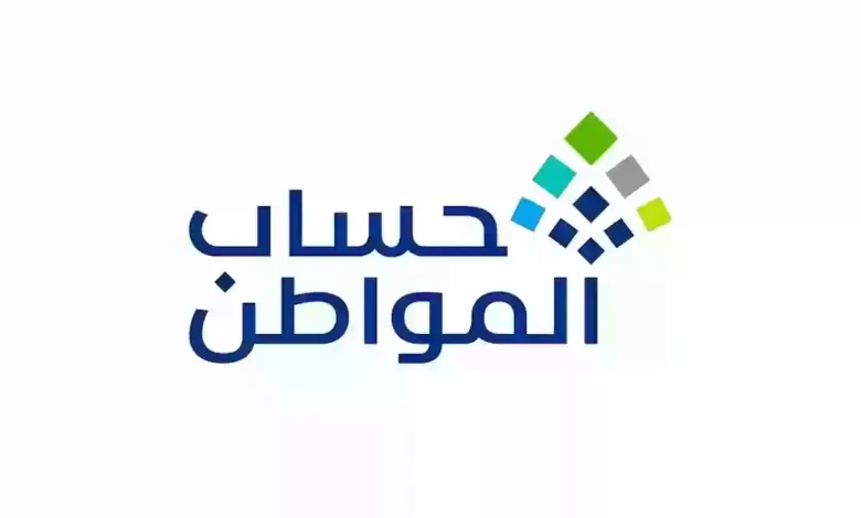 ايداع الدعم: الساعة كم ينزل حساب المواطن في بنك الراجحي والبنك الاهلي السعودي 1446 الدفعة 85