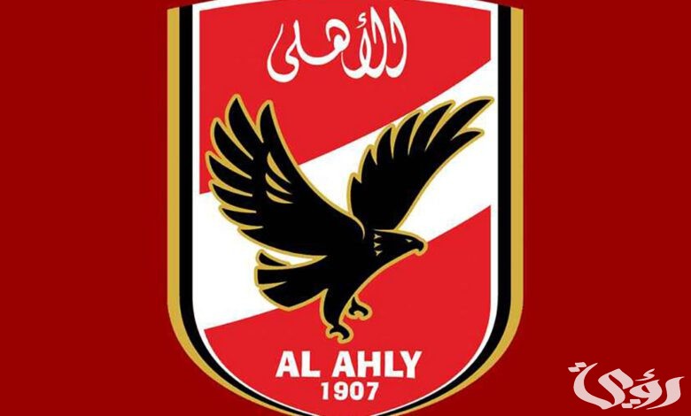 رباعي الأهلي يقترب من الرحيل مع الانتقالات الشتوية لتصحيح المسار 5 صدمة في الأهلي قبل المونديال… رباعي الأهلي يقترب من الرحيل